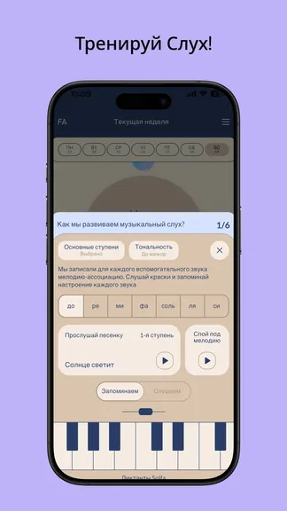 Скриншот 2/3