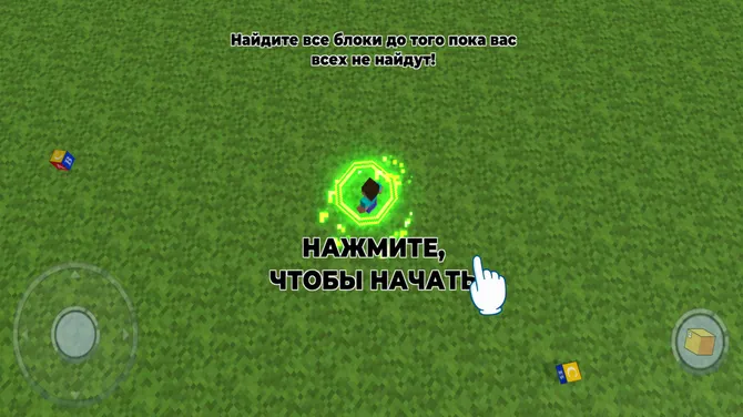 Скриншот 3/3