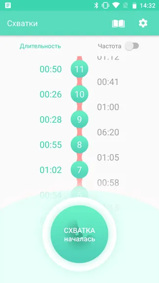 Скриншот 1/2