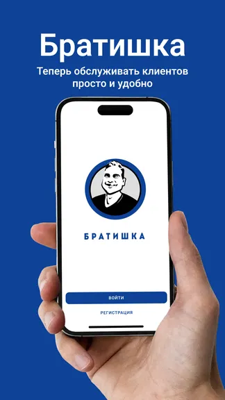 Скриншот 1/2