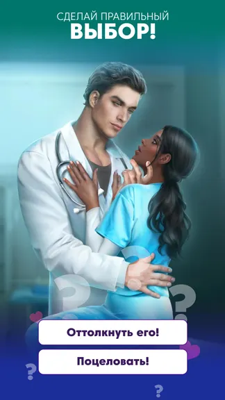 Скриншот 3/4