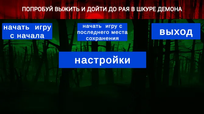 Скриншот 2/4