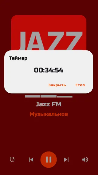 Скриншот 7/9