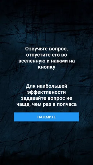 Скриншот 1/3