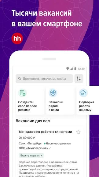 Скриншот 1/6