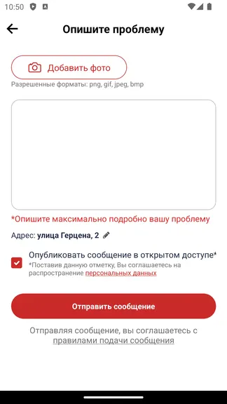 Скриншот 5/5