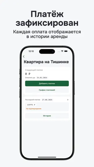 Скриншот 5/5