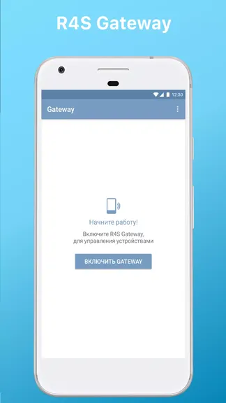 Скриншот 1/3