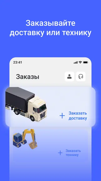 Скриншот 1/3