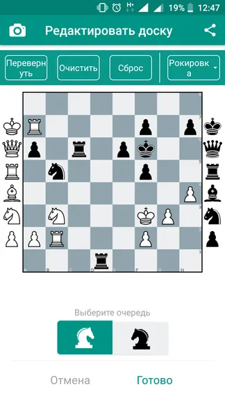 Скриншот 6/7
