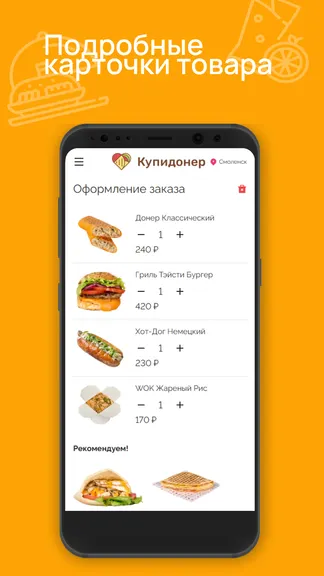 Скриншот 3/3