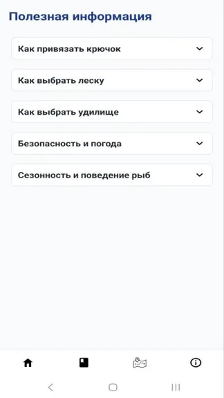 Скриншот 3/4