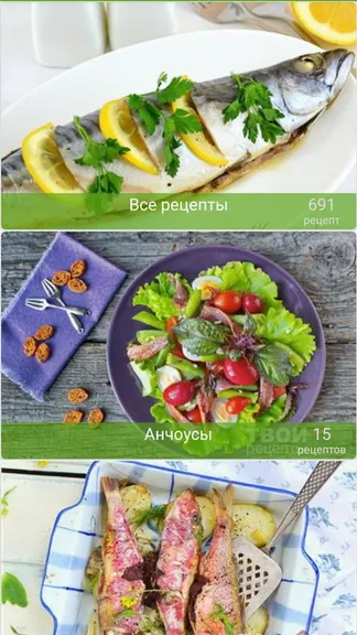 Скриншот 4/4