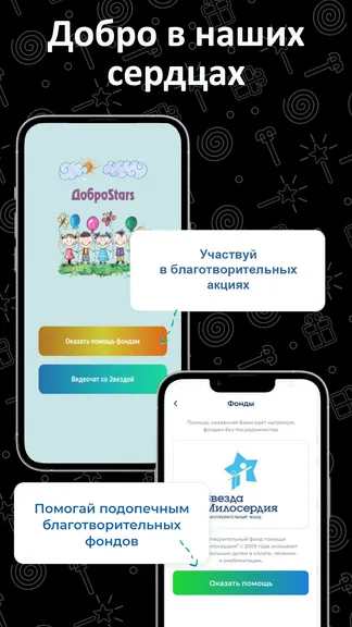 Скриншот 5/5