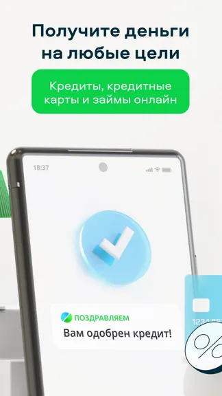 Скриншот 2/8