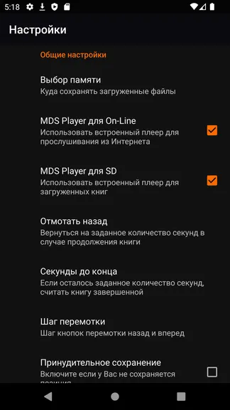 Скриншот 3/3