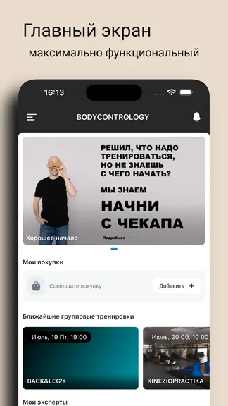 Скриншот 1/6