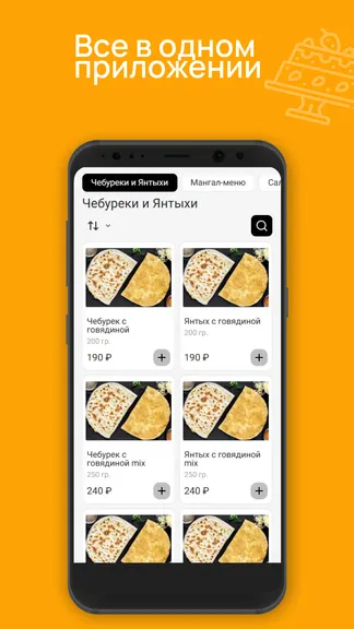 Скриншот 2/3