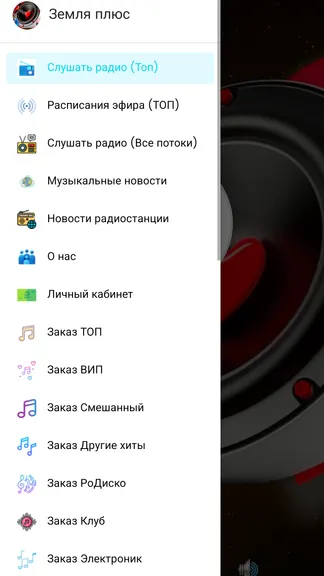 Скриншот 5/6