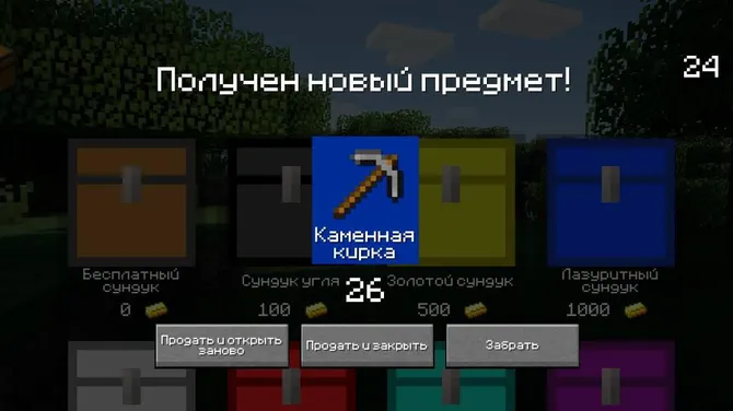 Скриншот 3/5