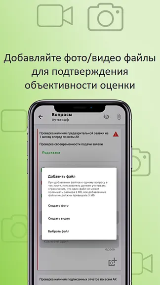 Скриншот 3/7