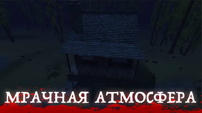 Скриншот 4/4