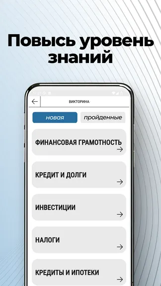 Скриншот 4/6