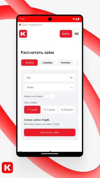 Скриншот 1/4