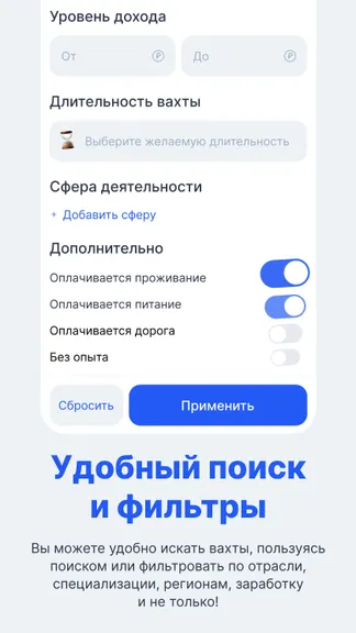 Скриншот 3/5