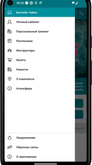 Скриншот 2/4