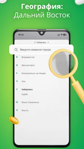 Скриншот 1/5