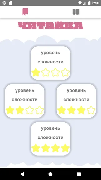 Скриншот 1/3