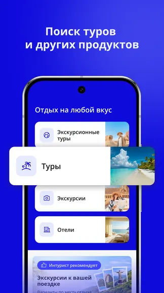 Скриншот 1/6