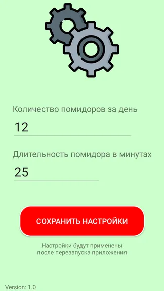Скриншот 3/3