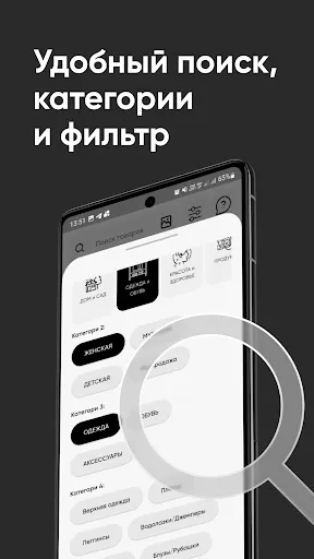 Скриншот 1/4