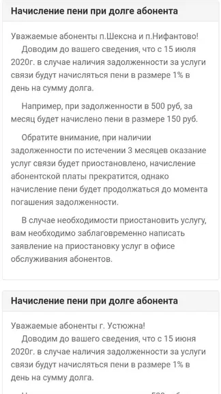 Скриншот 4/6