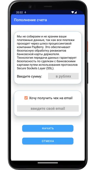 Скриншот 5/5