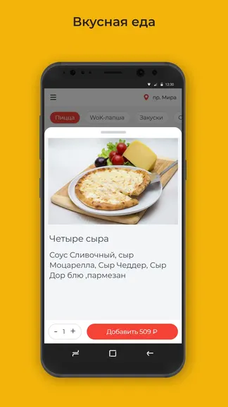 Скриншот 2/3