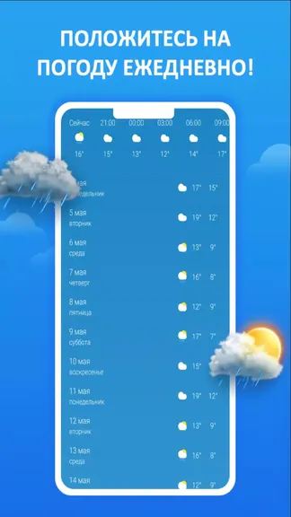 Скриншот 3/4