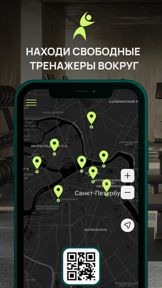 Скриншот 3/6