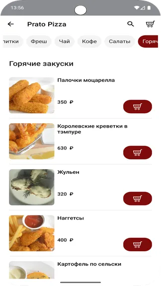 Скриншот 1/5