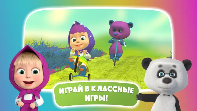 Скриншот 5/6