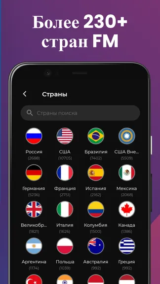 Скриншот 3/8