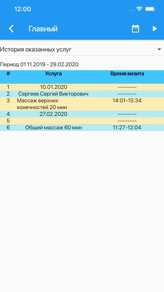 Скриншот 7/7