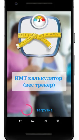 Скриншот 9/10