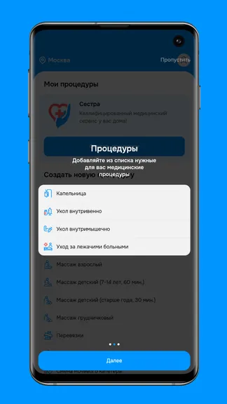 Скриншот 3/6