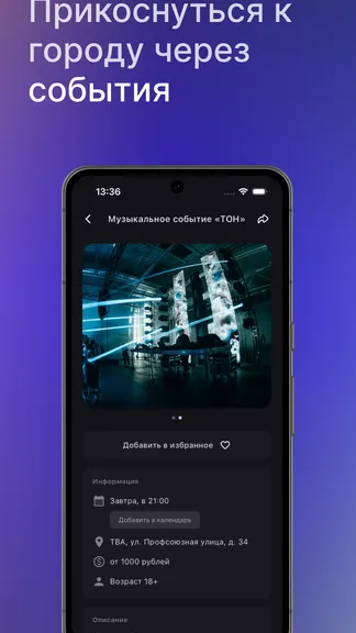 Скриншот 3/4