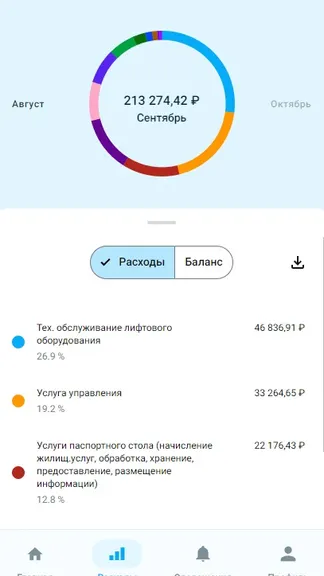 Скриншот 1/3