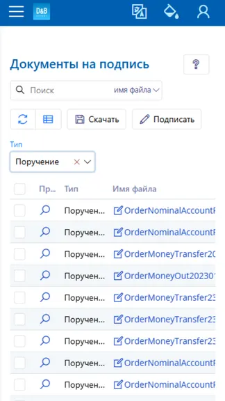 Скриншот 3/6