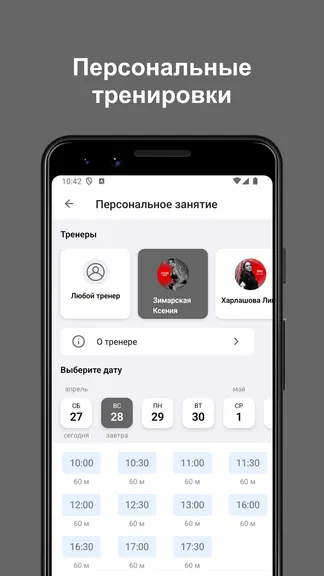 Скриншот 6/6